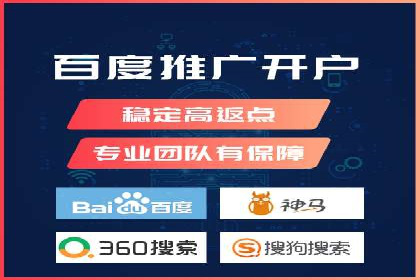 百度SEM竞价推广实战技巧，案例解析